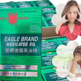 Dầu Gió Xanh Con Ó Eagle Brand Medicated Oil Nhập Khẩu Mỹ  - Giao Hàng Nhanh Chóng