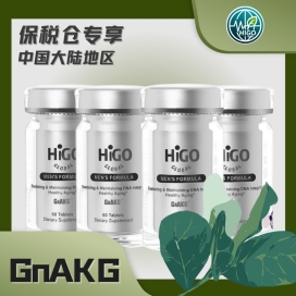 Liệu trình Chống lão hoá Gen - GnAKG  - HIGO global - Nhập Khẩu USA  - Liệu trình 4 lọ